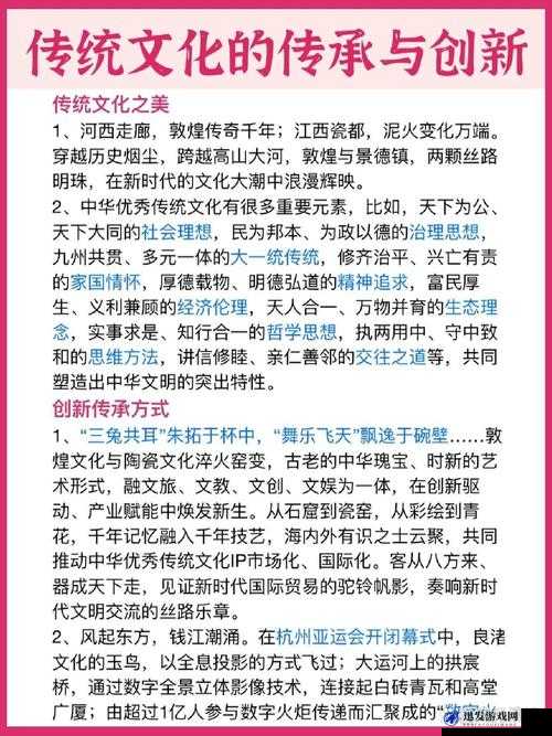 镜流ちゃんが腿法的历史起源：探寻其发展脉络与文化传承