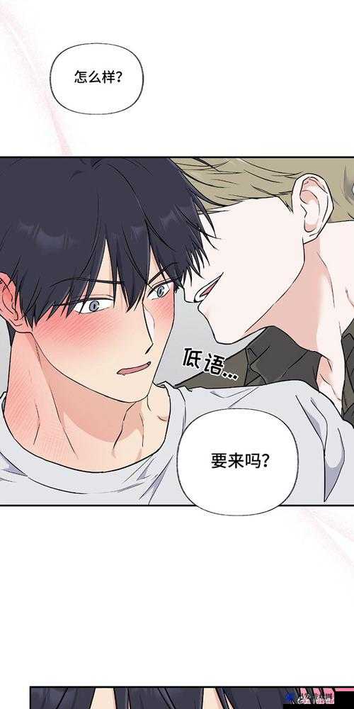 羞羞漫画无限免费看？下载：畅享精彩漫画无需付费