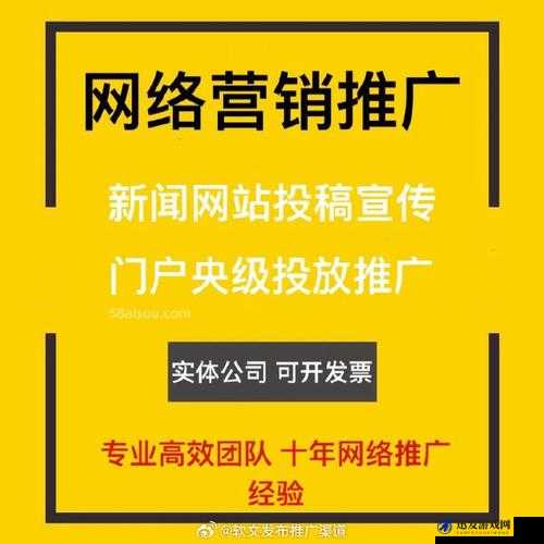 黄页网站推广服务：助力企业拓展市场提升知名度