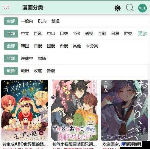 漫蛙漫画网页入口分享：带你走进精彩漫画世界