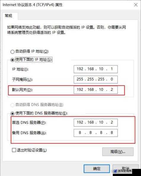 通过 by 网站进入 192.168 相关网络设置及操作指南