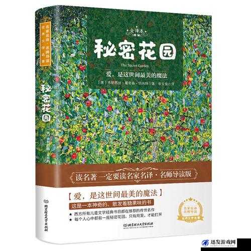 美穴成人社区：成人世界的私密花园