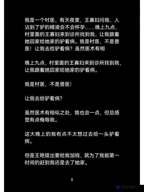 老中医用嘴排阴毒小雨：这是真实存在的吗？