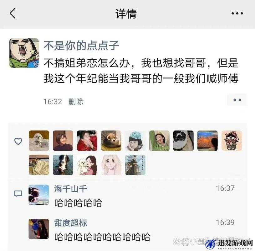 老司机带带我免费观看图片强力推荐之精彩内容不容错过