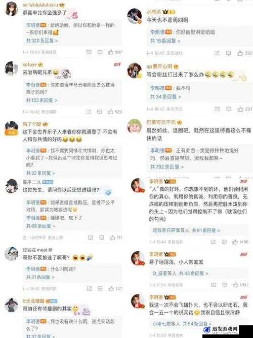 爆料网八卦有理爆料：揭示娱乐圈不为人知的秘闻