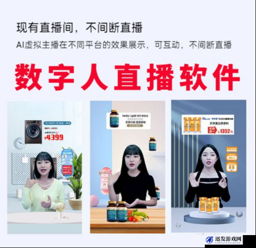 成品 APP 直播源码的实际用途及价值探究