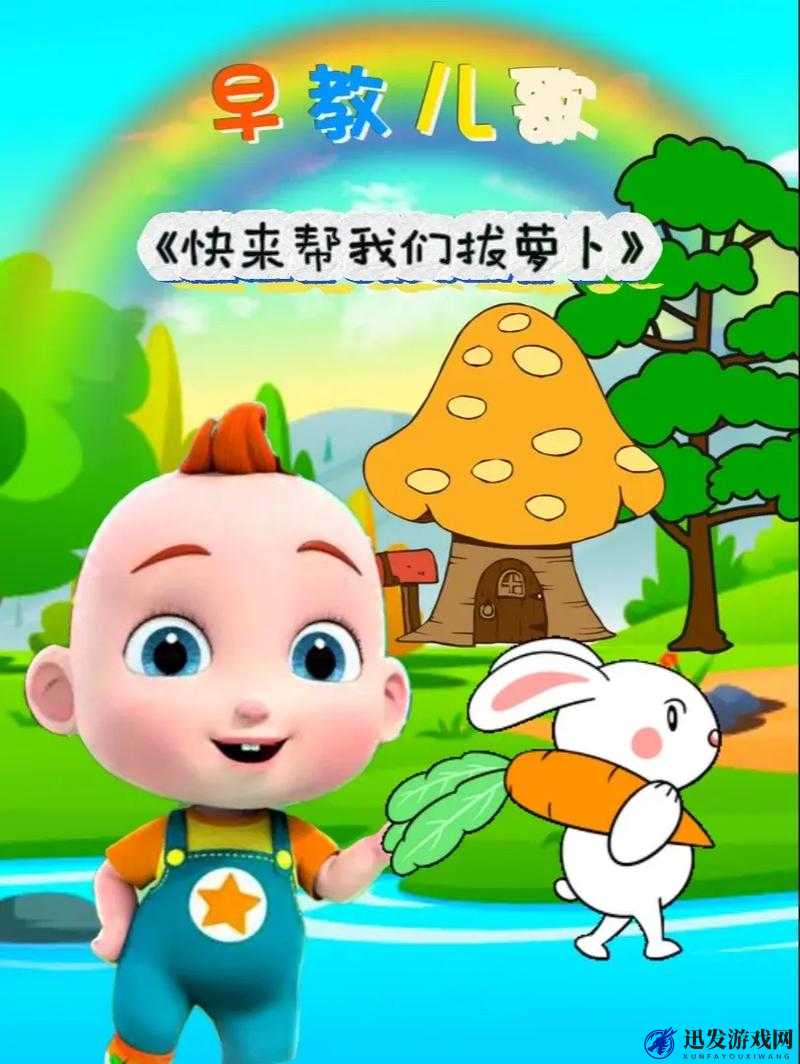 拔萝卜动画免费观看完整版大全-让孩子欢乐无限的精彩动画集