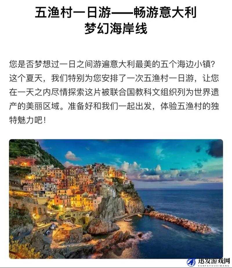 全新主题，聚焦色约约 91 久 69：探索未知的奇妙旅程