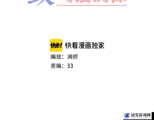 欢迎来到歪歪漫画在线成人漫画入口，海量精彩内容等你发现