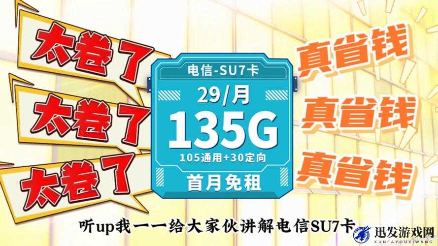 国产卡 5 卡 6 卡 7 卡 2024 入口人气高涨，原因竟是这个