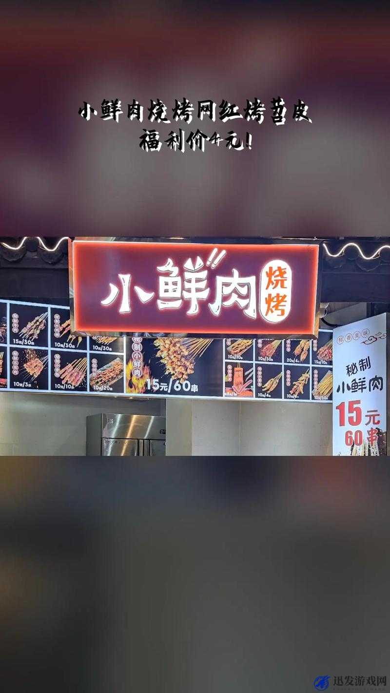 小鲜肉吃小鲜肉的大 logo 动画引发的一系列思考与讨论