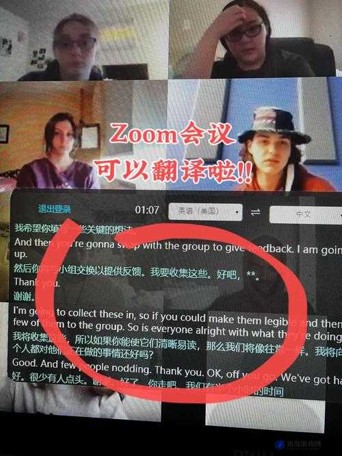 ZOOM 与人性 ZOOM 情很受欢迎：是人性的弱点还是社交的魅力？