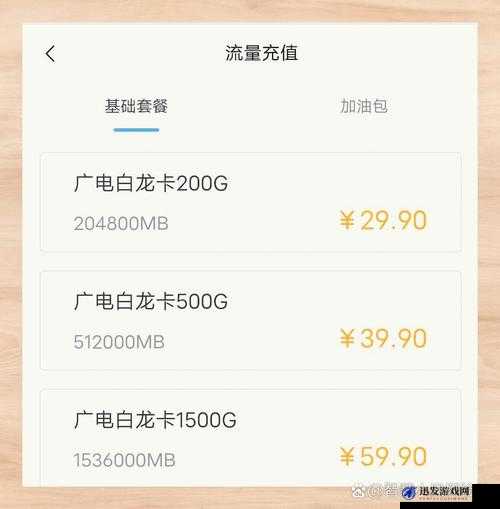 国产一卡 2 卡 3 卡 4 卡精品 APP 支持定制内容畅享无限