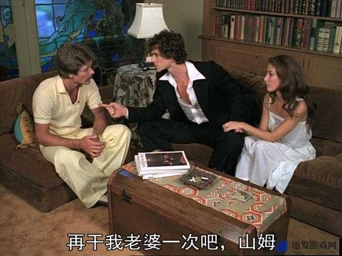 完整性船 1980 未删版 90 分钟：探索人性与社会的深度之作