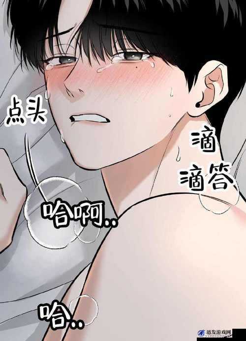 无遮挡免费漫画：海量精彩内容等你来看