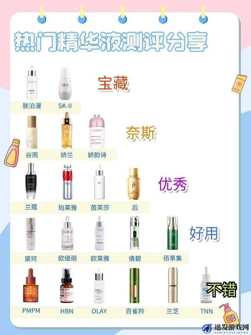 69 精华国产精华液真的好用吗：消费者实际使用体验分享