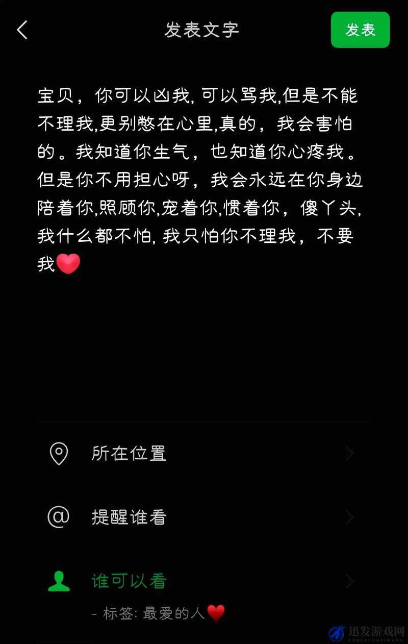 宝贝：我不想带小雨伞啦，这对我不公平