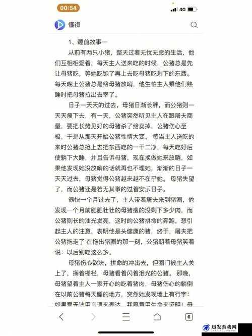 俄罗斯 old 老太和小男的奇妙冒险故事