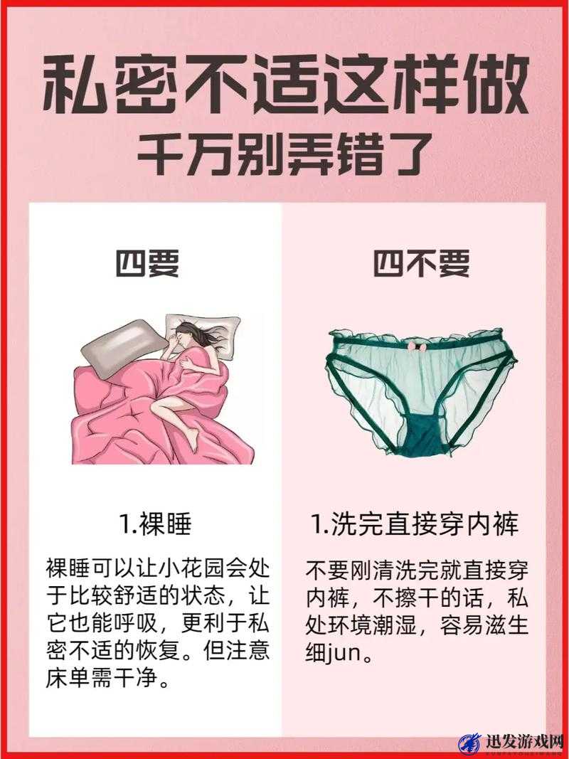 如何欺负女生的小花园牛奶：探寻其背后不为人知的故事