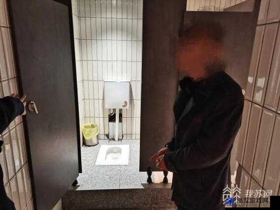 女子厕所内如厕被陌生男子偷窥：是道德的沦丧还是人性的缺失