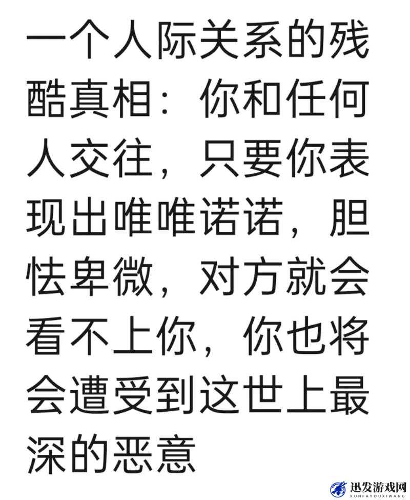 东北老太婆 AAAAA 极端性视频：揭示人性的深渊