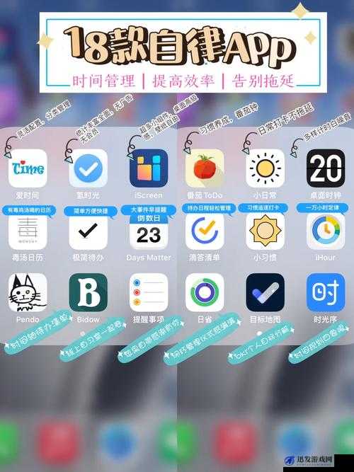 十八款夜间禁用软件 APP 糖心：带给你意想不到的体验