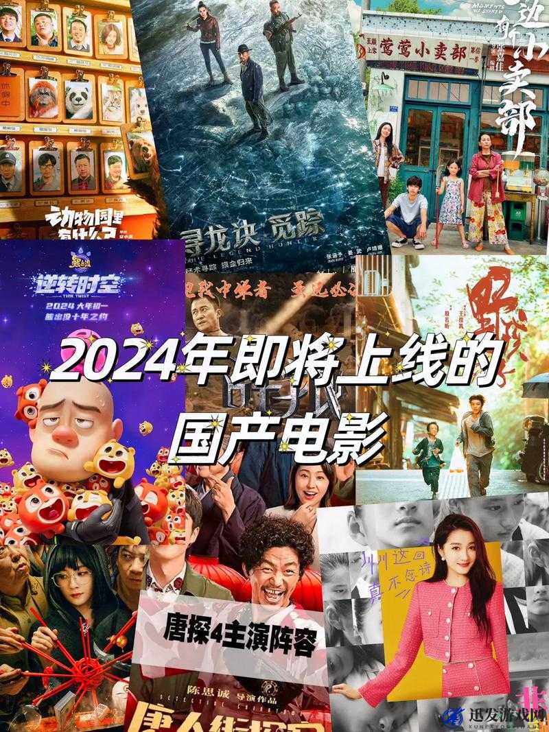 2024 年中国产电影佳作盘点：年度华语佳片大赏