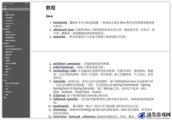 JavaparserGithub ：解析 Java 代码的强大工具平台