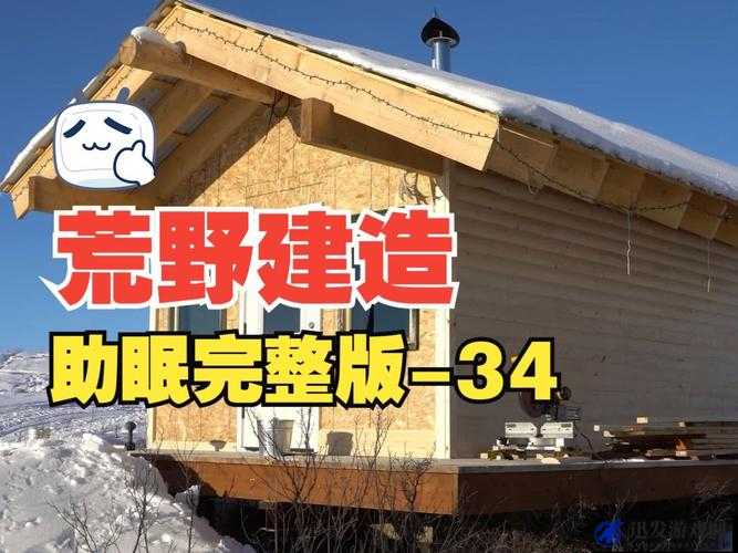 荒野求生：无人区编码 6229JM 观天下事