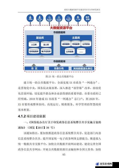 国际 b 站免费视频入口 mba 智库：一个提供丰富资源的重要平台