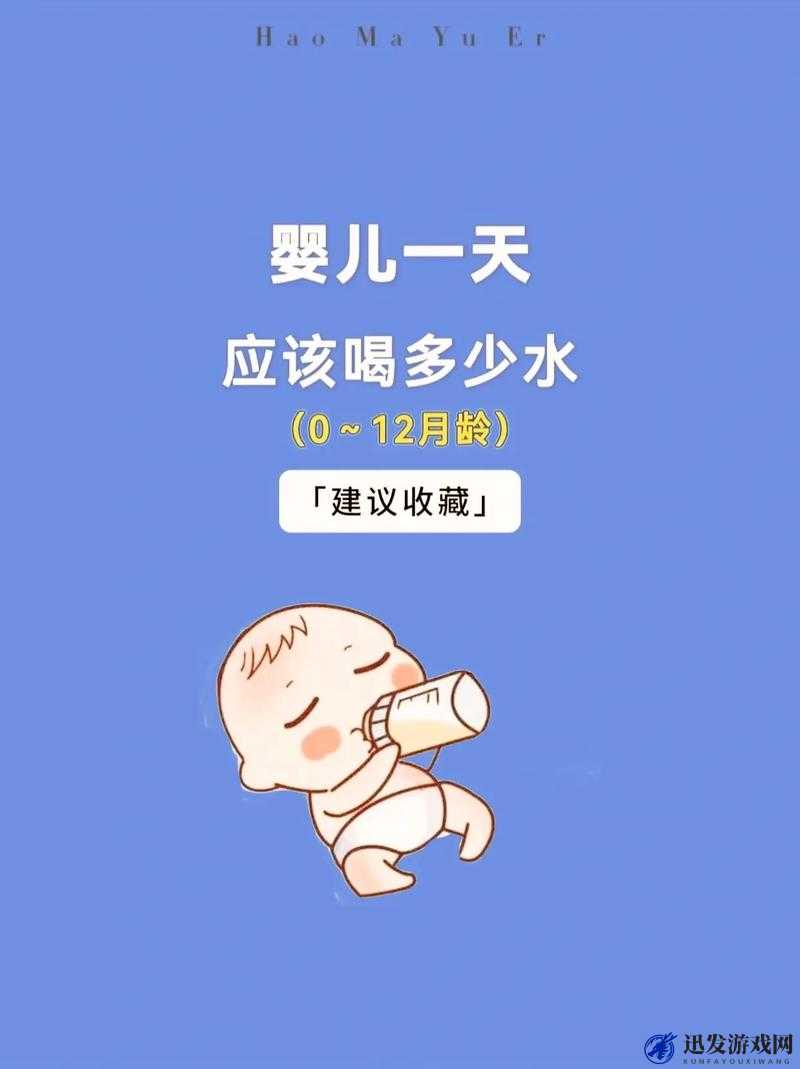 那么多水却说不要把腰抬起来：这其中的缘由究竟为何