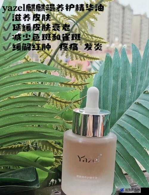 亚洲精华国产精华液：天然植物提取，肌肤的秘密武器