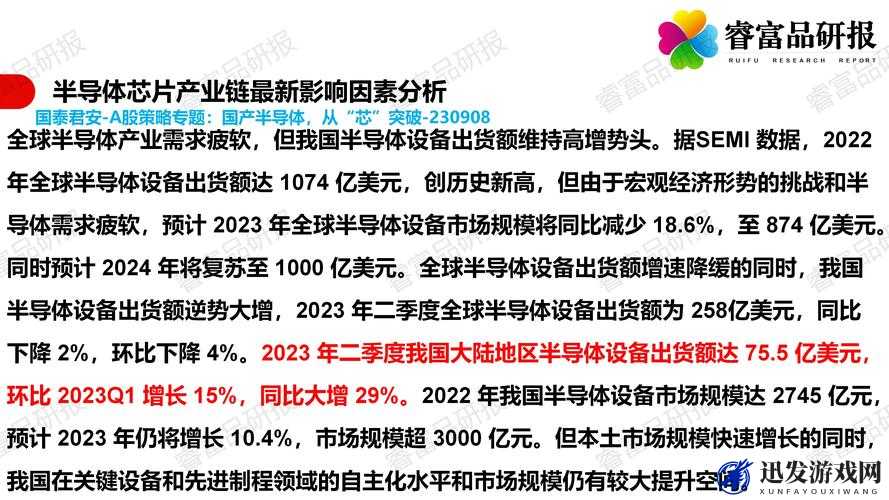 911 制品厂麻花破解即将无限制：引发行业关注与思考