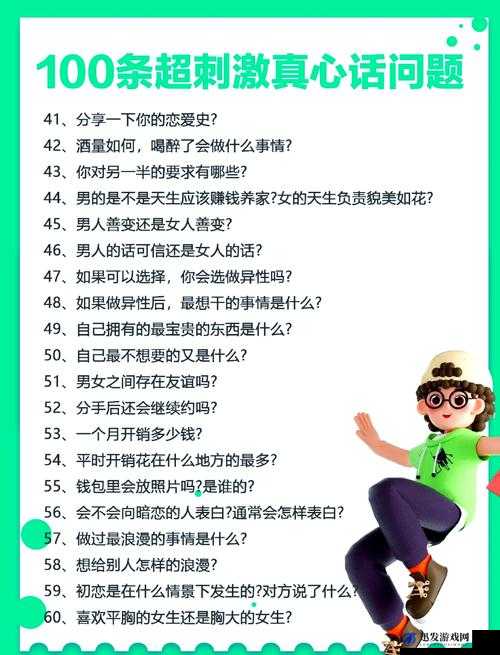 屁眼抽烂走绳惩罚：极具刺激与挑战的独特玩法