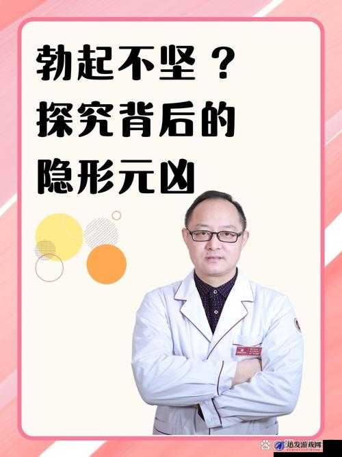 被顶坏了：探究背后原因及可能产生的后续影响