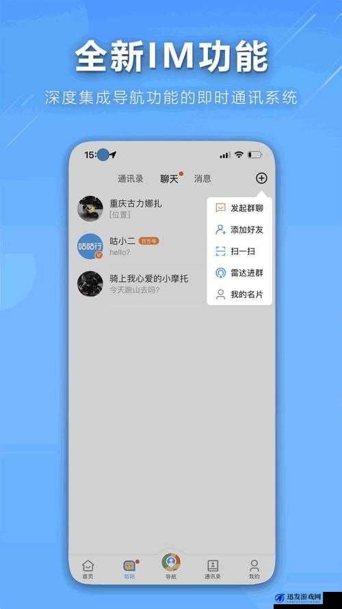 搞机time恶心软件10分钟免费：为何如此令人反感