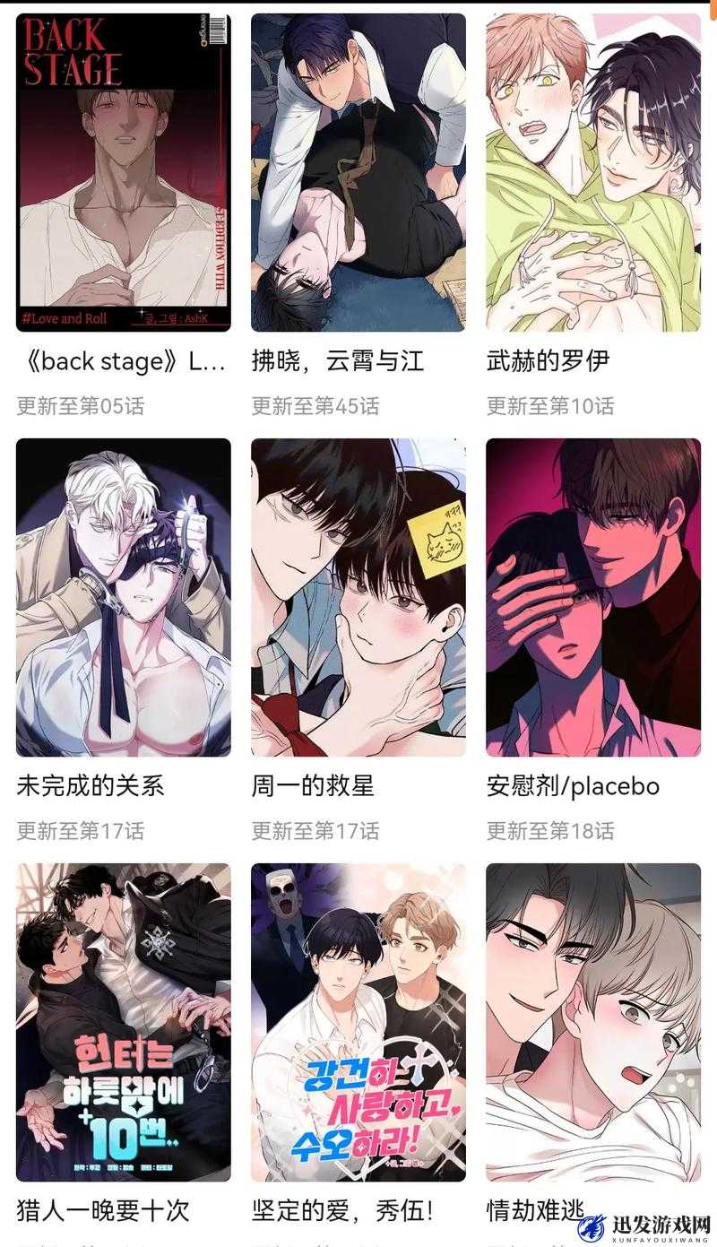 韩漫免费漫画入口页面弹窗登录：无需付费，畅享精彩漫画