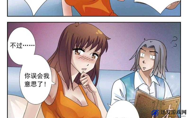 美女被 X 吸乳歪歪漫画中国视频：引发热议的独特视觉呈现