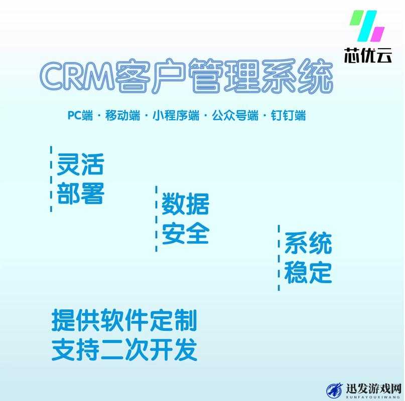 销帮帮 CRM 官网：助力企业实现高效客户关系管理平台