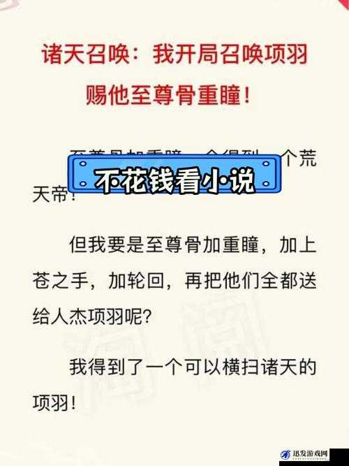 驭房之术全文免费阅读尽在笔趣阁畅享精彩故事