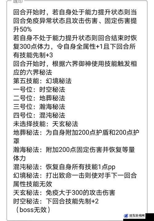 星界边境殖民地契约深度使用心得及解锁特殊人物契约的召唤技巧