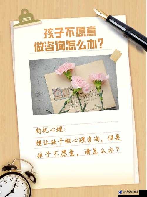 儿子做了怎么办心理咨询-作为家长该如何应对和引导