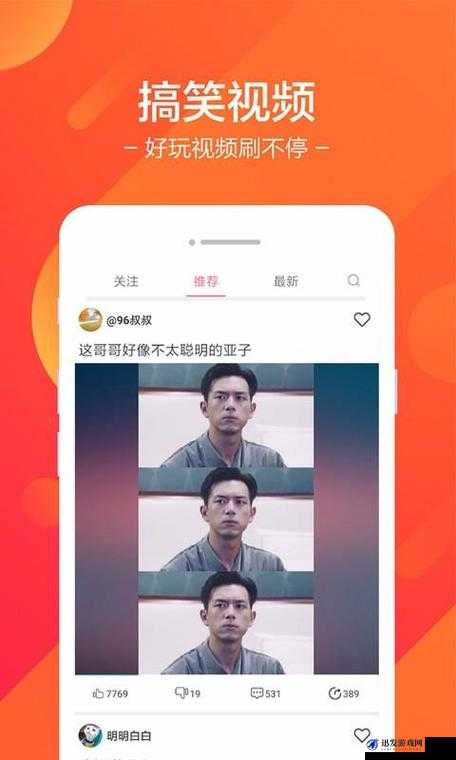 18 款成品短视频 APP 下载：丰富您的视频观看体验