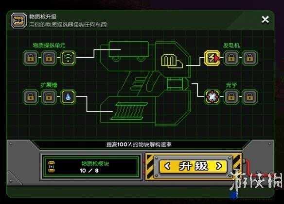 星界边境种族任务深度全攻略，快速定位与高效完成技巧详解