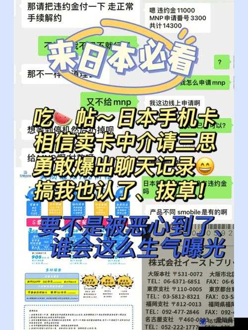 日本卡二卡三卡免国色相关精彩内容呈现