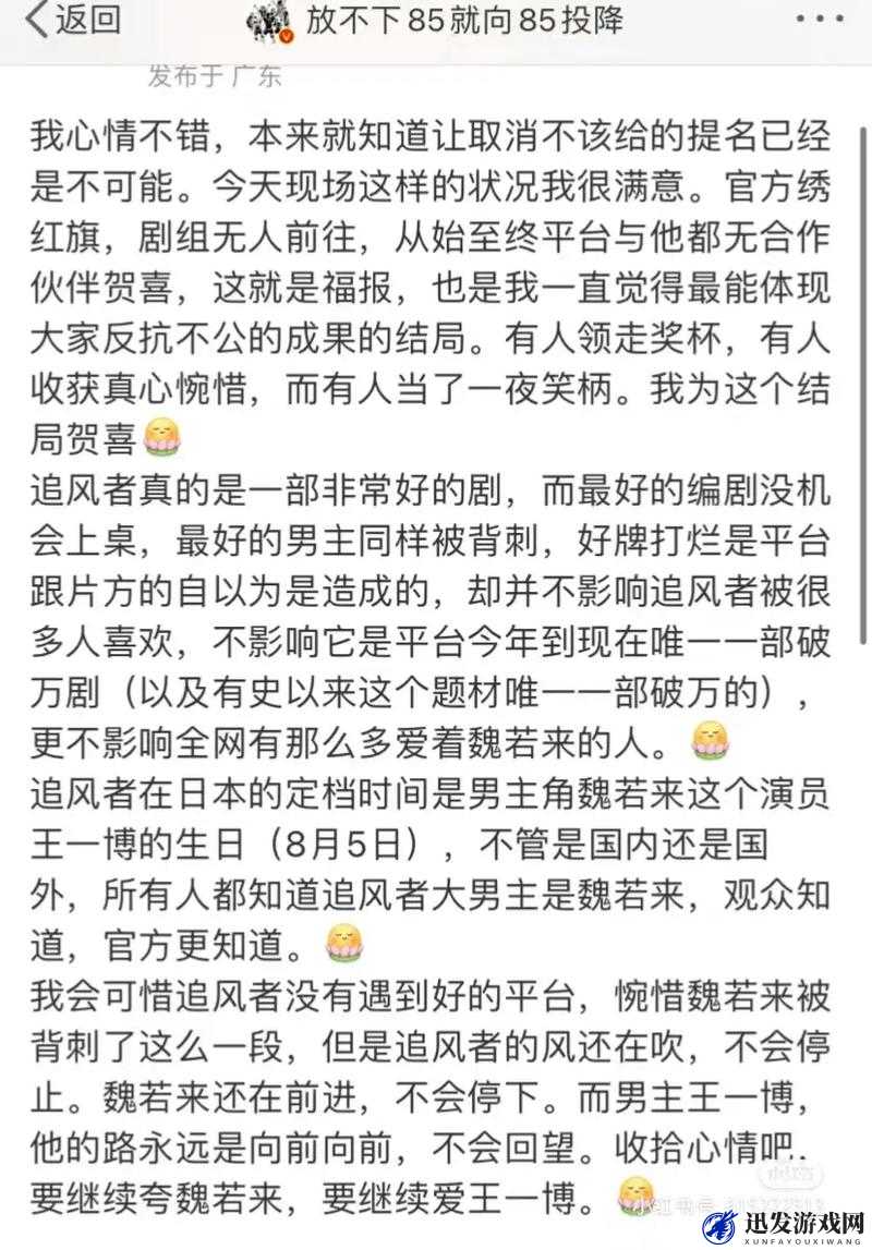 红领巾独家爆料吃瓜在线：娱乐圈不为人知的那些事