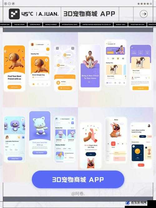 ZOOM 人狗 APP3D：开启全新虚拟宠物互动体验