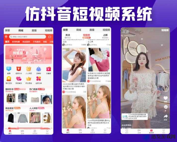 成品短视频 app 源码的下载方法及相关注意事项