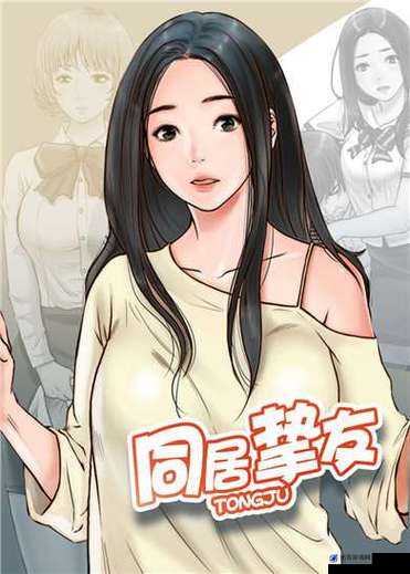 丕丕漫画在线登录页面欢迎：一起探索漫画的奇幻世界