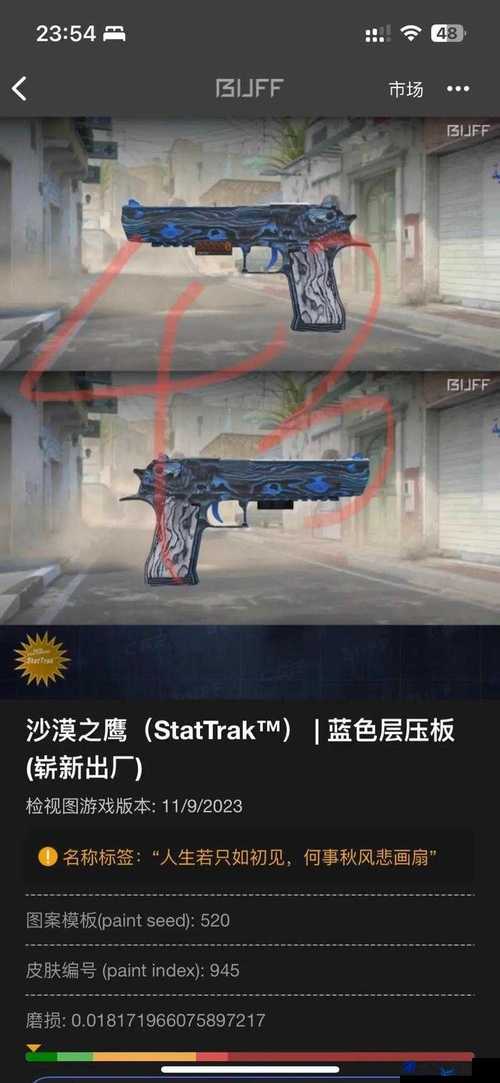 CSGO 暴躁妹妹与 LOGO 对比：探寻两者差异背后的故事